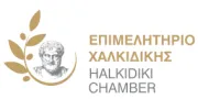 Logo Halkidiki Chamber